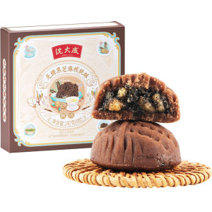 SHENDACHENG | No Sugar Black Sesame Walnut Snack