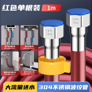 304 Stainless Steel Wavy Pipe Water Heater Cold And Hot Water Supply Tube Home Use Explosion Proof Flexible Metal Pipe Accessory