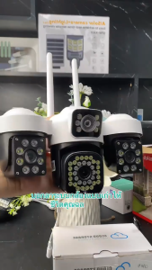 FNKvision กล้องวงจรปิด YooSee กล้องวงจรปิด 3เลนส์ ซูมได้ไกล10เท่า Cctv ความคมชัด4K มีไมค์มีลำโพง มีภาพสีตอนกลางคืน แจ้งเตือนผ่านแอป กล้องวงจรปิด360 wif