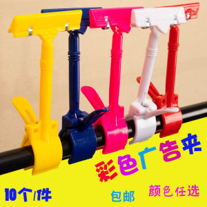 Kẹp Quảng Cáo POP Kẹp Giá Đỡ Màu Sắc Trong Suốt Kẹp Giá Đỡ Tay Cơ Học Kẹp Giá Đỡ Giấy Quảng Cáo Kẹp Giá Đỡ Tay Ngón Trỏ