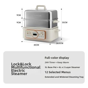 LocknLock | Multi-layer Large Capacity Stainless Steel Electric Steamer