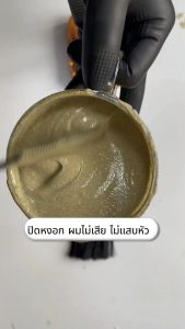 ซื้อ 1 แถม 2💥 สีผมแฟชั่น2025 สีย้อมผม ไม่ต้องฟอกสี ทำสีเร็วไม่หลุดง่าย ​ไม่ทำร้ายคุณภาพผม ยาย้อมผม สีผม สีย้อมผมติดทน ย้อมสีผม ครีมย้อมสีผม ครีมเปลียนสีผม