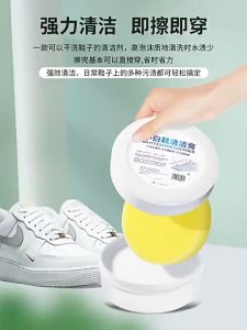 White Shoe Cleaner Qian Ke Jing Krim Pembersih Sepatu Putih Plus Spons