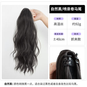 YaoYizun Womens Long Hair Half-Up Fake Hair Natural Claw Clip Sweet Cool High Ponytail Synthetic Heat Silk Hair Extensions