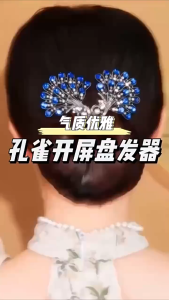 กิ๊บติดผมนกยูง กิ๊บปักผมนางฟ้า แบบม้วนผม วัสดุโลหะ เครื่องประดับผมเรียบง่าย หรูหรา สำหรับผู้หญิง