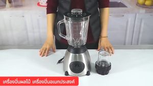 [รับประกัน 3 ปี] เครื่องปั่นน้ำผลไม้ จุขนาดใหญ่ 1750ML ไม่ต้องกรองดื่มทันที สองโหมด เปลี่ยนความเร็ว5ระดับ ปั่นน้ำแข็ง เครื่องปั่นน้ำผักผลไม้ เครื่องปั่นผลไม้ blender เครื่องปั่นอเนกประสงค์ เครื่องปั่น