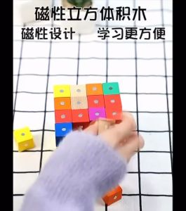 MAINAN EDUKASI ANAK KOLEKSI BALOK KAYU MAGNET 1SET ISI 10PCS UNTUK KREATIF ANAK UKURAN 2CM