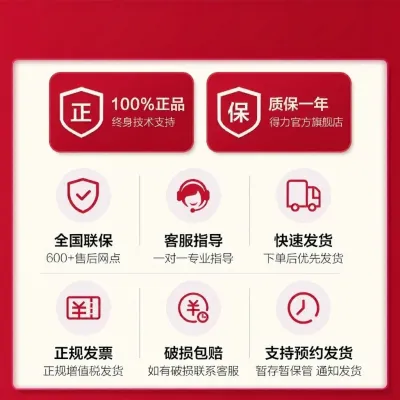 deli | Đồng Hồ Báo Thức Đa Năng Mạnh Cho Học Sinh