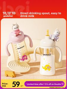 Childrens Straw Water Cup Anti-Choking Straight Drinking Learning to Drink Cup PPSU Baby Bottle for Ages 1-2-3 plus