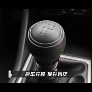 Henley0 Handle Protector Nonslip Car Silicone Gear Shift Knob Cover Grip Manual Shifter Covers Car Interior Accessories 4A6S5Z