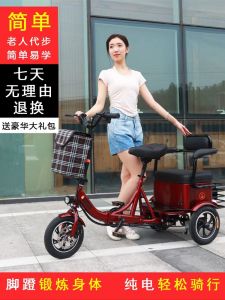 XE ĐẠP TRỢ LỰC ĐIỆN CHO NGƯỜI GIÀ
