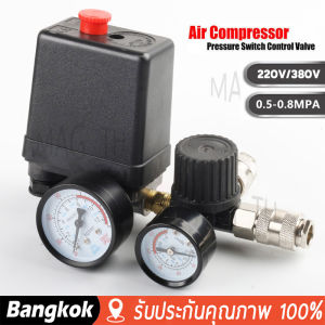 [มาถึง 1-2 วัน]สวิตช์ความดันคอมเพรสเซอร์แอร์ควบคุม 220V 0-180PSI เครื่องอัดอากาศ สวิตช์แรงดันวาล์วควบคุมเกจวัดควบคุม W/หัวต่อคอมพิวเตอร์