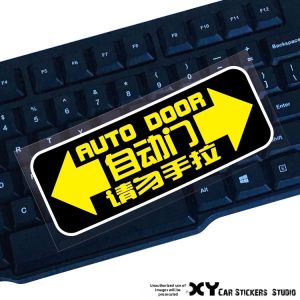 Reflective Safety Warning Stickers for Cars Electric And Automatic Doors Hand Pull Auto Vehicle Decal Stickers Customizable