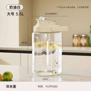 Nồi Đựng Nước Lạnh Dung Tích Lớn Cấp Thực Phẩm Chịu Nhiệt Độ Cao Dùng Tại Nhà Nồi Đựng Nước Giải Khát Đựng Trà Trái Cây Nồi Đựng Nước Lạnh