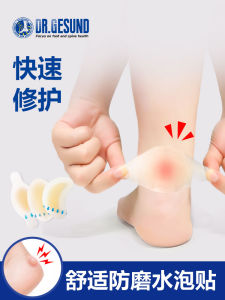 Dr. Gesund Womens Sandal Specific Heel Pad Summer Anti-Slip High Heel Shoe Back Protector Nail Polish Resistant