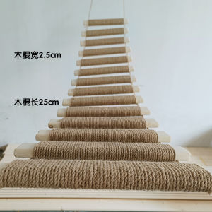 Pine Cat Chamfer Pedal Ladder Ladder Bridge Ladder Dual-Use Solid Wood Hemp Rope Can Be Connected to Jumping Platform Cat Nest Grinding Claw Handy Gadget