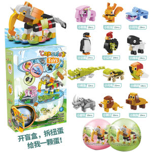 Educational Animal Insect Dinosaur Blind Box Toy for Boys And Girls Kindergarten Gift Twist Egg Snap Together Building Blocks
