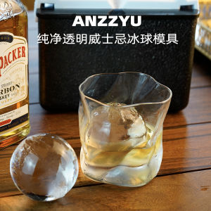 ANZZYU Pure Transparent Bubble Free Whiskey Ice Cube round Ice Tray Home Use Kitchen Utensils Ice Maker Đĩa Đựng Đá Trong Suốt