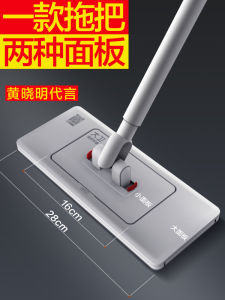 David Hand-Free Washing Flat Mop 2025 New Wide Panel Cloth Lazy Mop Dry Wet Use Tile Floor Cleaning Tool Stainless Steel Pole