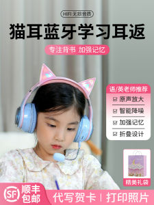 Birthday Gift for Junior And High School Girls Age 10-12 Practical High-End Feeling Childrens Day Gift Bluetooth Earphones