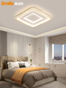 Smile | Home Lighting LED Ceiling Light