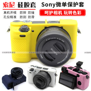 Sony Digital Camera Protective Silicone Case Cartoon Style Handbag Soft Cover for ZV1F a7M4 ZV-E10 M2 ZV1 A6400 A6700 Series