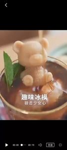 Ice Cube Maker Little Bear Ice Cube Mould Cute Silicone Bear Frozen Milk Tea Coffee Ice Ball Mould - Keimav