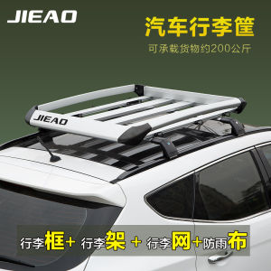 อลูมิเนียมอัลลอยด์ Jie Ao แร็คหลังคารถกล่องกระเป๋าเดินทางสากลพร้อมสายล็อคและแหวนสําหรับ SUVs Toyotas และอื่นๆ