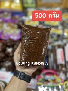 [สุดคุ้ม]🤎 พุทรากวน 🤎 น้ำหนัก 500 กรัม อมเปรี้ยว อมหวาน เค็มนิดๆ อมเพลิน แจ๊บๆ น้ำลายไหล 🤤