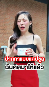 โปร 2 แถม 2 WEGORA Dr. Khongkwan วีโกร่า ดร.ของขวัญ  วีโกร่าอาหารเสริม1 กล่องมี 10 แคปซูล