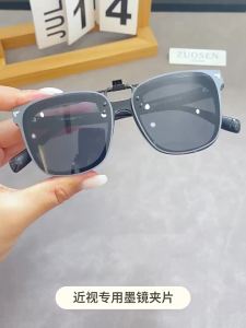 ZUOSHEN EYEWEAR | Kính Mát Gắn Clip Chống Loá HD UV400