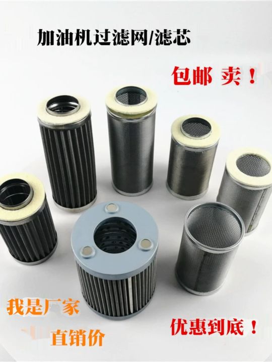 Magnetic Filter Core Combination Pump Gasoline Fueling Machine Filter ...