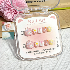 GANGHOU | Toxic-Free Odorless Short Nail Stickers for Girls