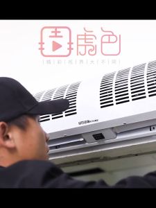Commercial mute Air Curtain machine 0.6m/0.9m/1.2m air curtain door blower fan inverter for home With remote control