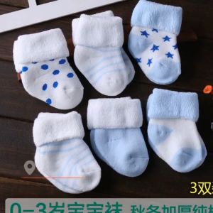 5 Pairs/Set Cute Soft Cotton Baby Socks Newborn 0-6Years Old