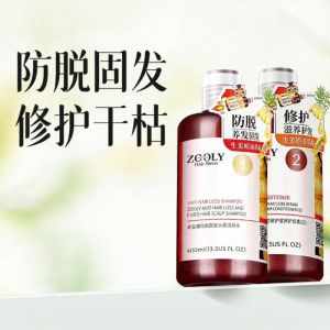 Zooly | Dầu Xả Dưỡng Ẩm Sửa Chữa Từ Gừng