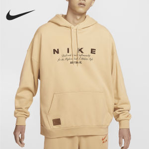 Nike | Áo Hoodie Dây Kéo Pháp Nam