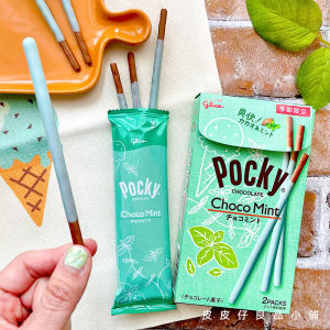 Limited Edition Mint Chocolate Pocky Sticks