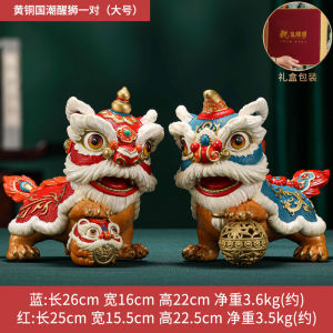 Flander Full Copper Lion Dance Ornament Chinese Style Home Office Opening New Year Decoration Trendy National Gift