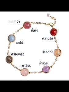 GLAMOR✨ สร้อยข้อมือหินมงคลสีสันสดใส พร้อมลูกปัดเงินชุบ ขนาด 16.5/18 CM สำหรับทุกโอกาส