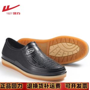 Warrior Back Force รองเท้าทํางานผู้ชายกันน้ําต่ําพร้อมพื้นรองเท้าที่ทนต่อการสึกหรอและคุณสมบัติกันลื่นสําหรับฤดูใบไม้ผลิและฤดูใบไม้ร่วง