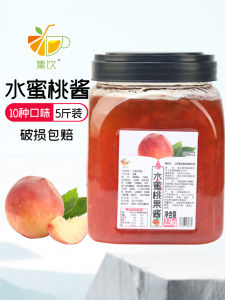 Commercial Grade Peach Jam 2.5kg for Tea Shop Milk Tea Ingredient Saint Hailong Guava Jam Green  Jam from Anhui China
