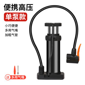 High Pressure Pedal Pump Bicycle Car Motorcycle Electric Vehicle Multifunctional Portable Tricycle Air Pump