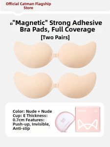 MiiOW | Gathering Breathable Invisible Strong Adhesion Smoothing Bra Pads