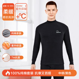 Mens Pure Cotton Thin Thermal Underwear Set Long Sleeve Long Pants Comfortable Soft Warm Winter Suit Polar Fleece Home Clothes