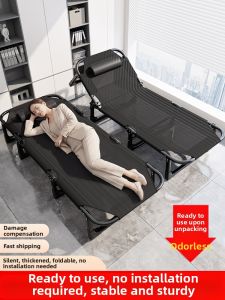 maitian | Lunch Break Portable Reinforced Folding Bed