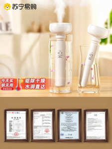 Small Home Office Desktop Fogger Large Mist Quantity Air Purifier Car Fragrance Machine NOCCLILI Donut Humidifier Quiet Kill Germs USB Powered