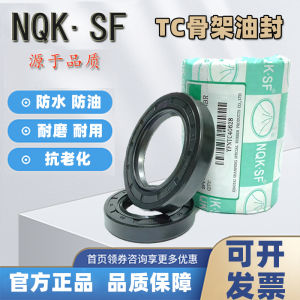 วงแหวนกันน้ำล้อหน้าและล้อหลังสำหรับรถยนต์ไฟฟ้า วงแหวนกันน้ำสำหรับสามล้อ วงแหวนกันน้ำสำหรับมอเตอร์ไซค์ วงแหวนกันน้ำสำหรับอุปกรณ์อื่นๆ