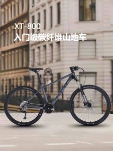 Official Authentic Products Phoenix Carbon Fiber Mountain Bike Mens and Womens Oil Disc 30-Speed Variable Speed off-Road Ultra-Light Adult Bicycle