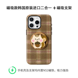 Ufology Original Magnetic Absorption Phone Case Compatible with 16Promax 15Pro  14Flour Pigeon 13Full Cover 12New Two-In-One 11Stand